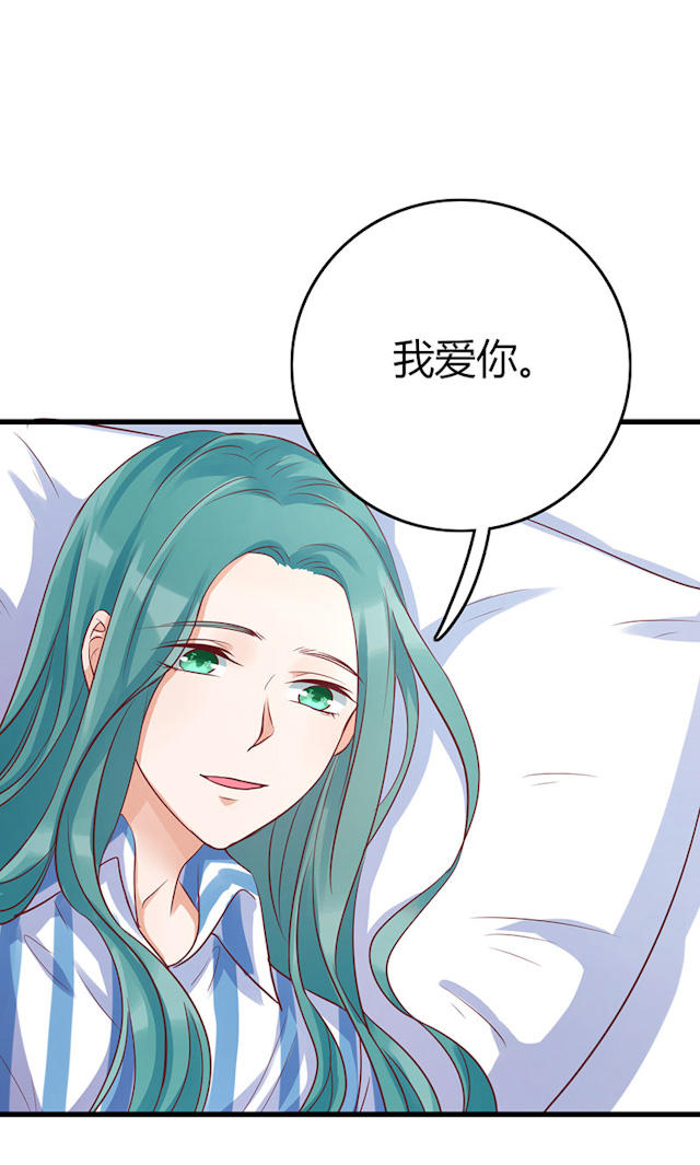 第76话 第76话 第 28 页