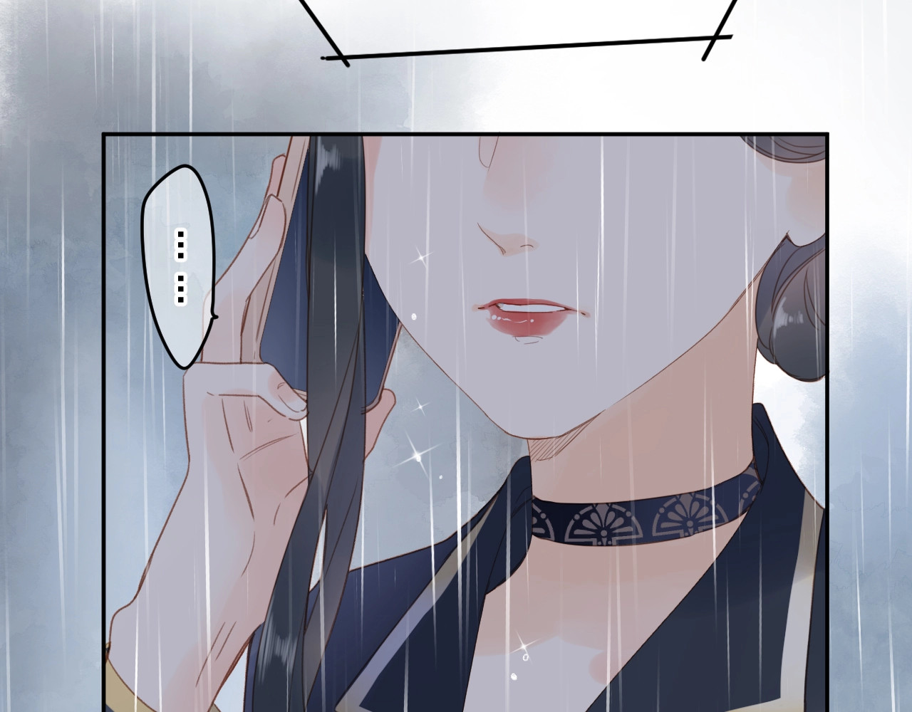 第80话 飞蛾扑火 第 18 页