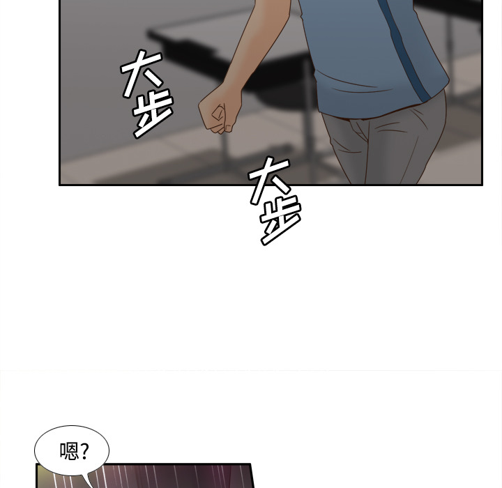 第21话 第 24 页