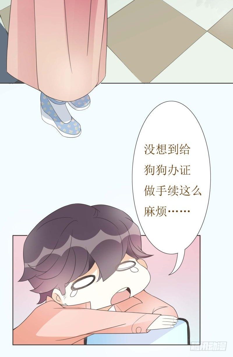 第06话 第 3 页