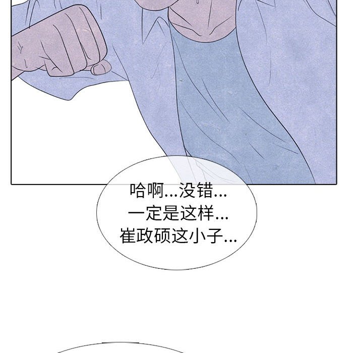 第280话 第 62 页