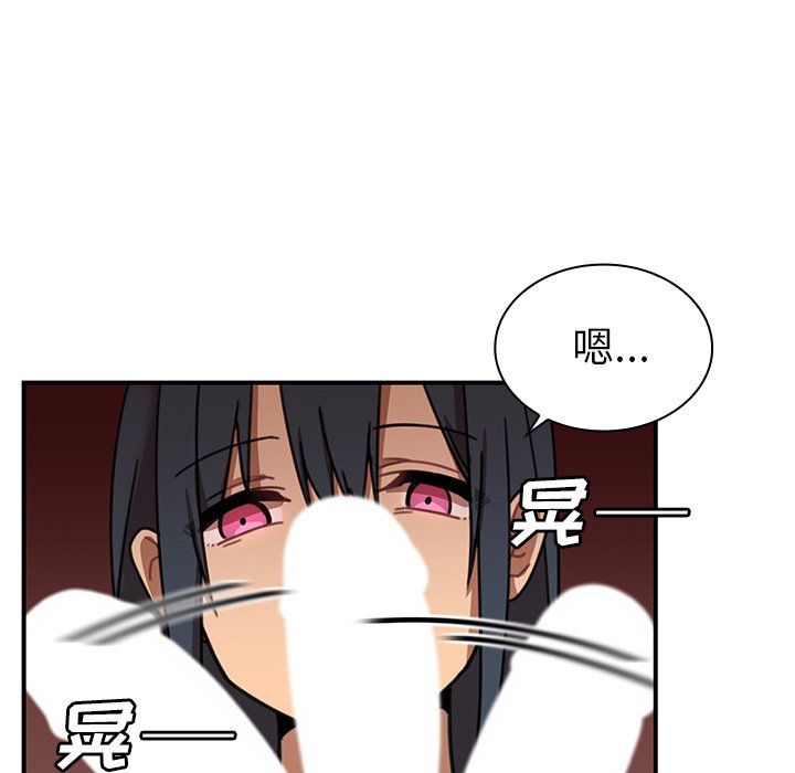 第8话 第 87 页