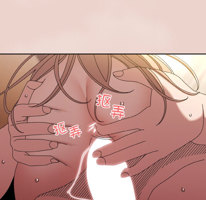 第51话 第 6 页