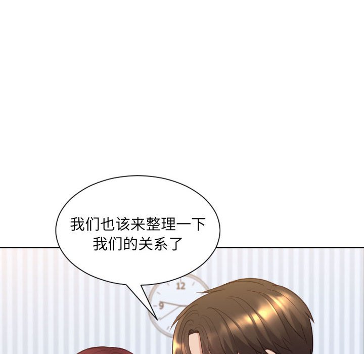 第38话 第 41 页
