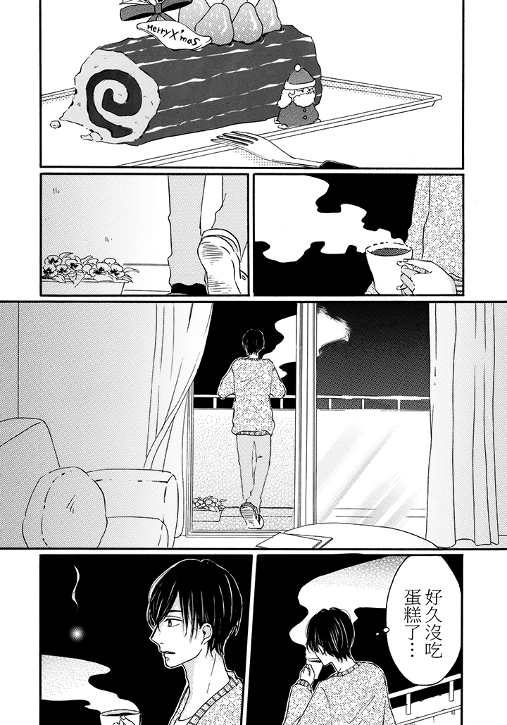 第16话 第 19 页