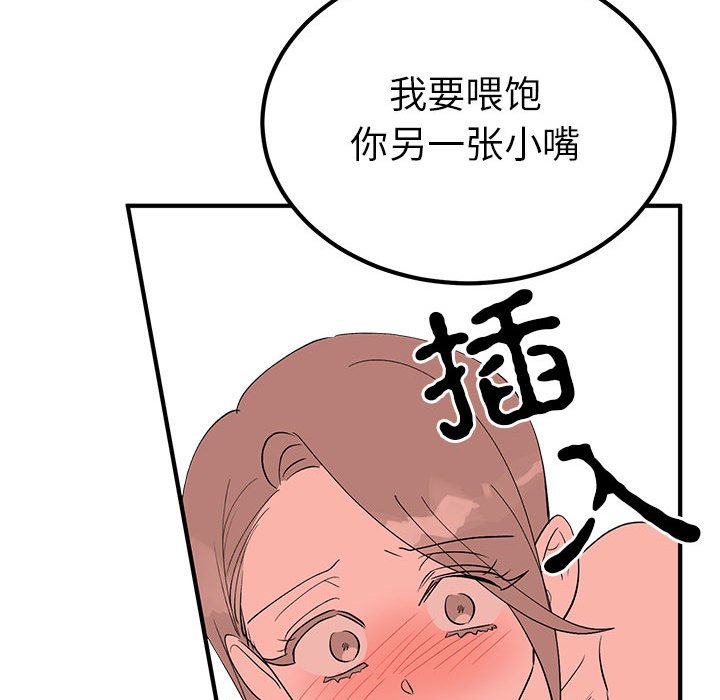 第22话 第 18 页