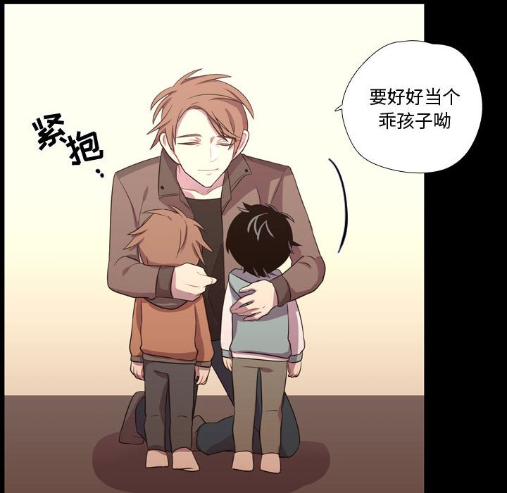 第47话 第 106 页