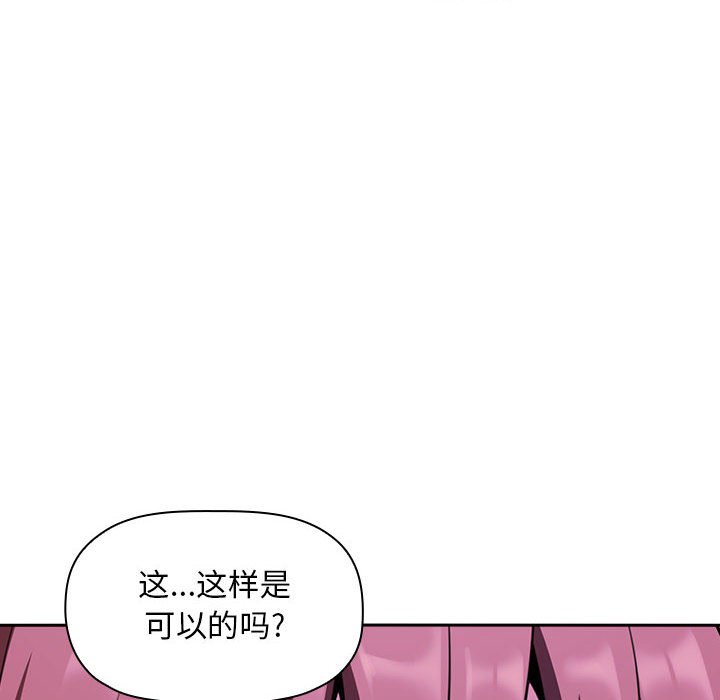 第20话 第 64 页