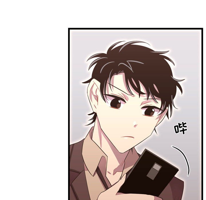 第42话 第 50 页