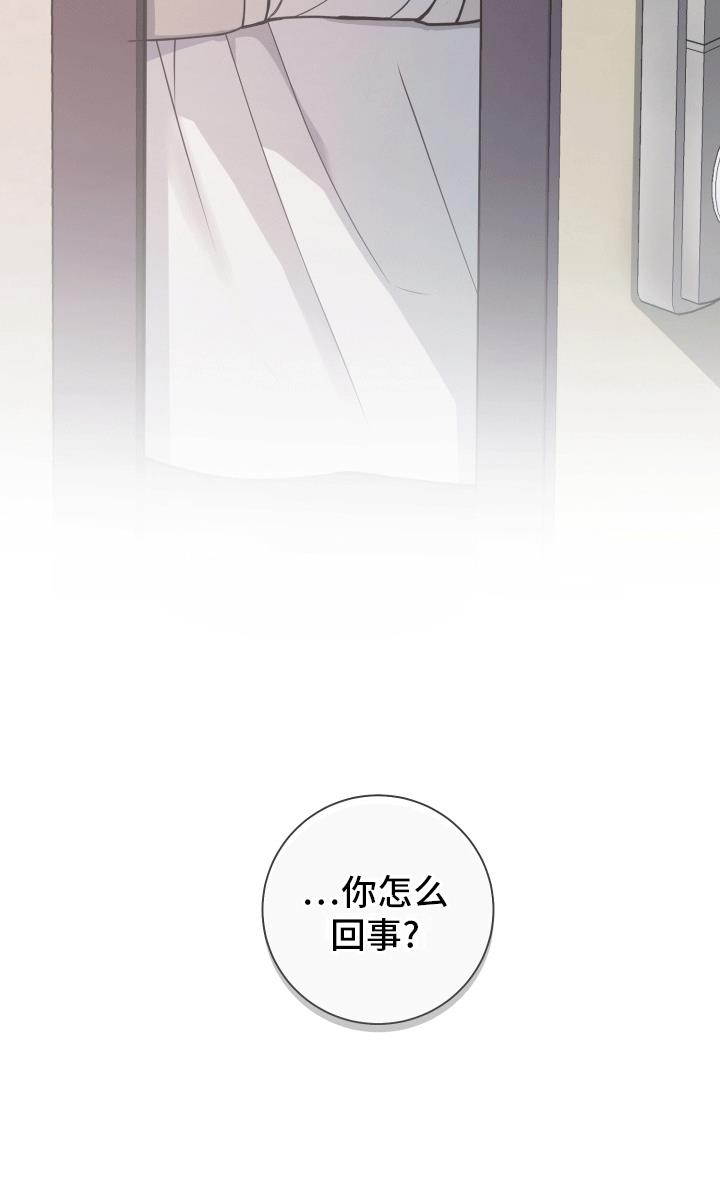 第10话 缘由 第 24 页
