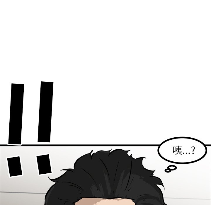 第59话 第 64 页