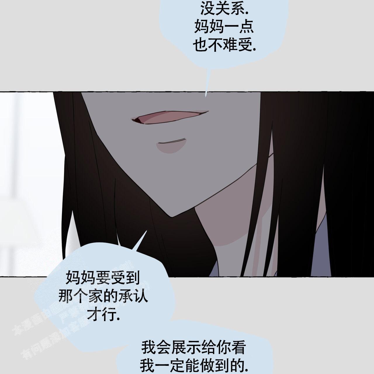 第123话 还能怎么知道 第 64 页