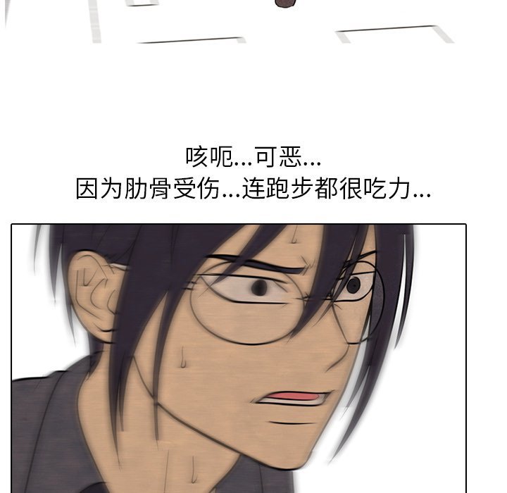 第159话 第 98 页