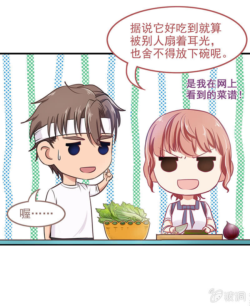第四十五回 第 9 页