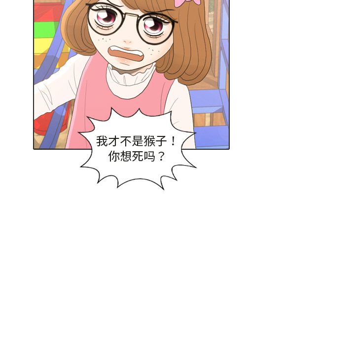 第22话 第 59 页