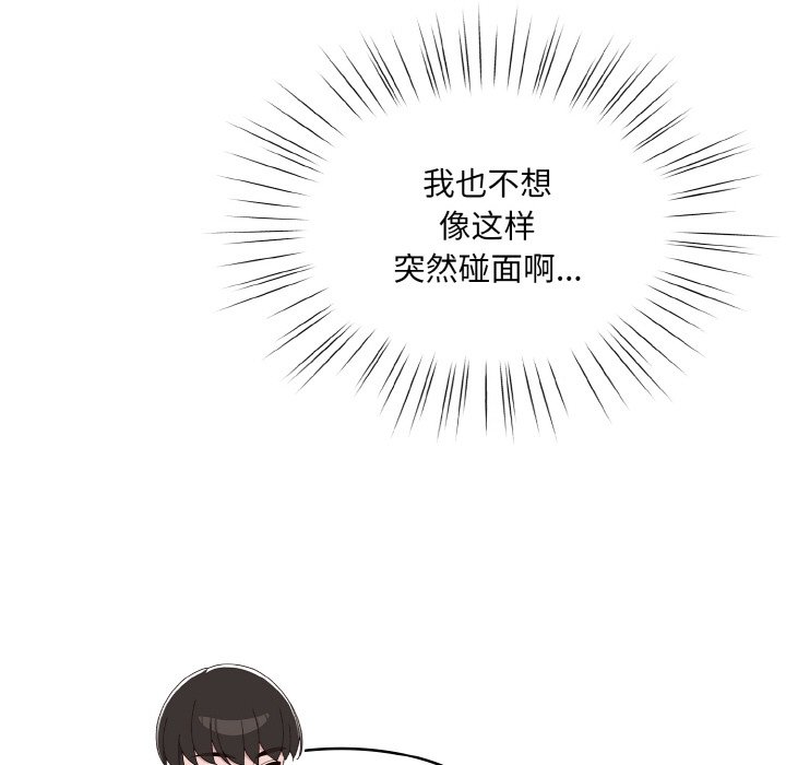 第34话 第 98 页