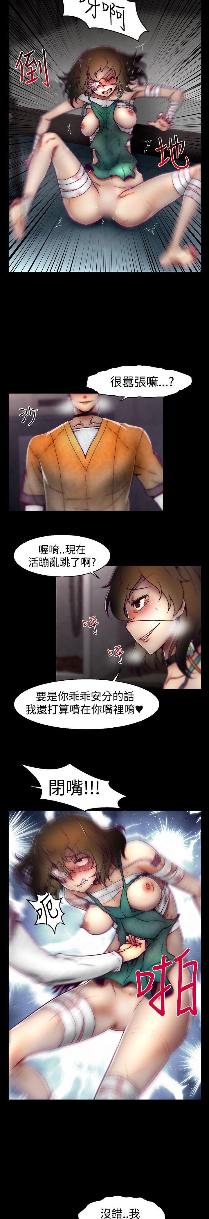 第17话 第 10 页