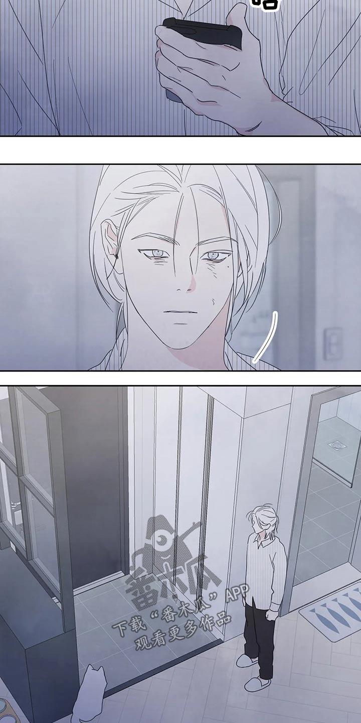 第57话 照片 第 26 页