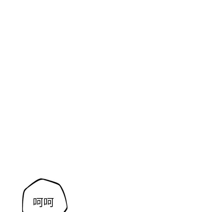 第29话 第 140 页