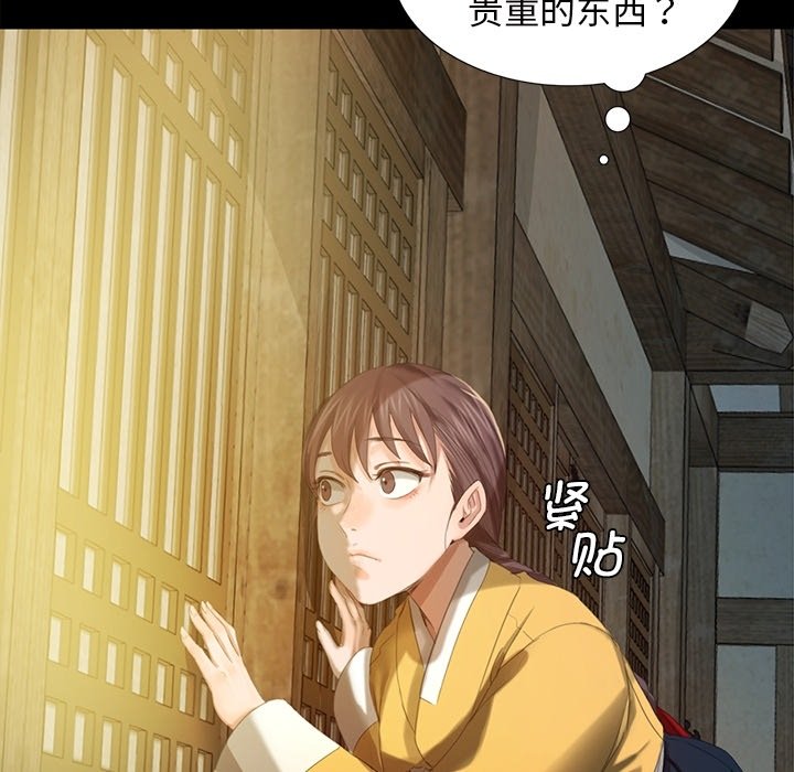 第6话 第 38 页