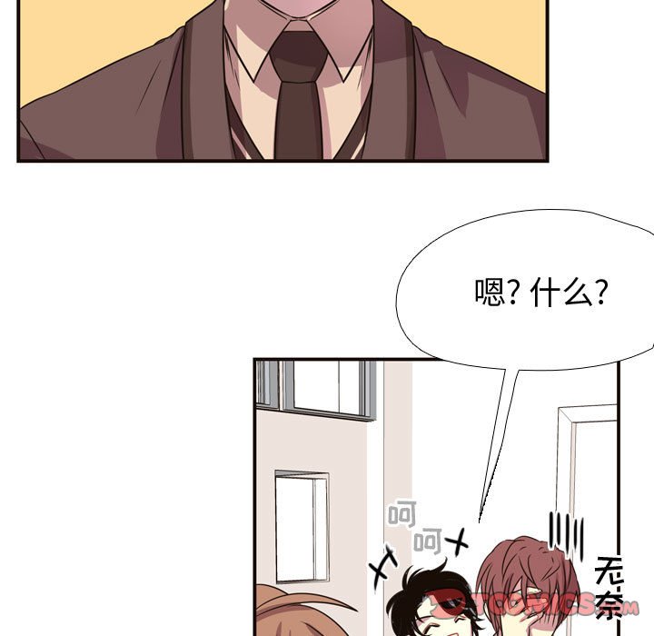 第6话 第 54 页