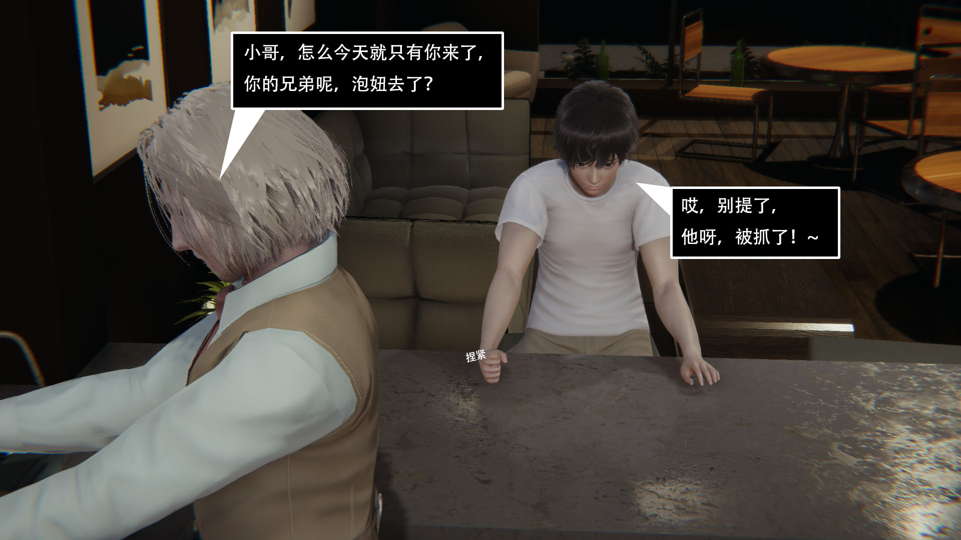 第04章 第 23 页
