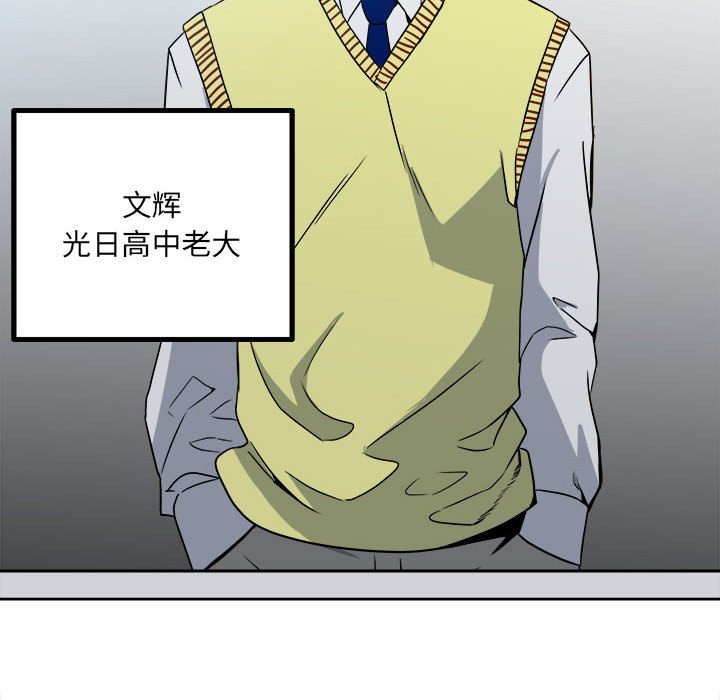 第39话 第 46 页