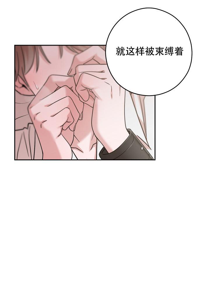 第17话 挺好奇 第 26 页