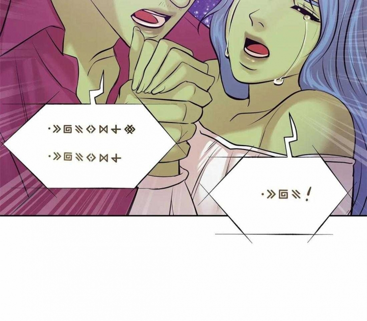 第105话 我不想你 第 12 页