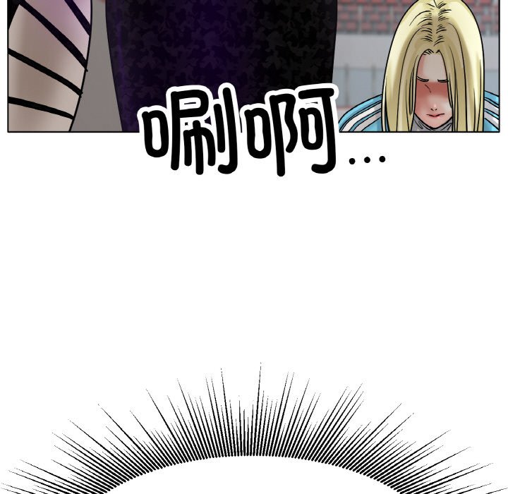 第17话 第 47 页