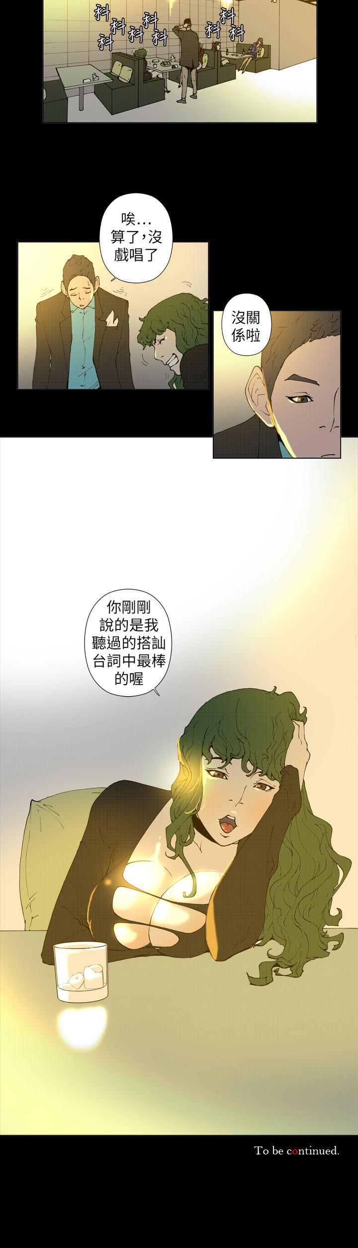 第23话 第 12 页