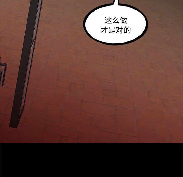 第160话 第 146 页