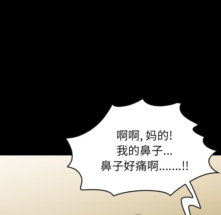 第 35 话 第 155 页