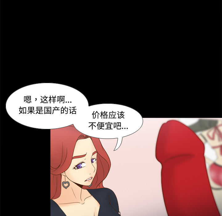 第31话 第 7 页