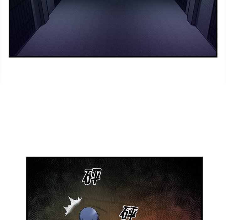 第37话 第 79 页