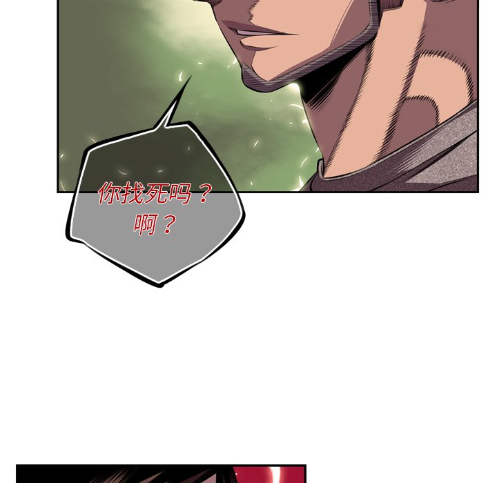 第158话 第 28 页