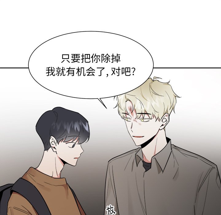 第41话 第 15 页