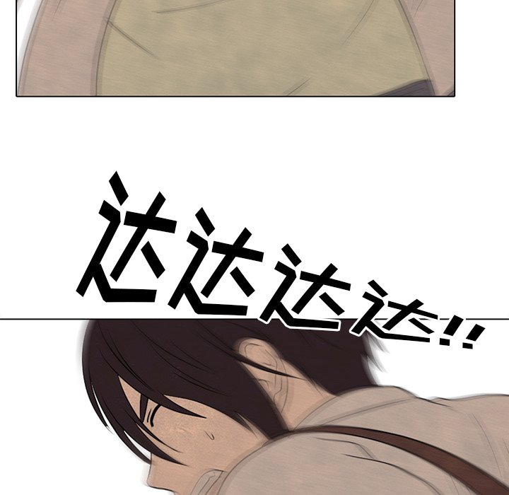第192话 第 8 页