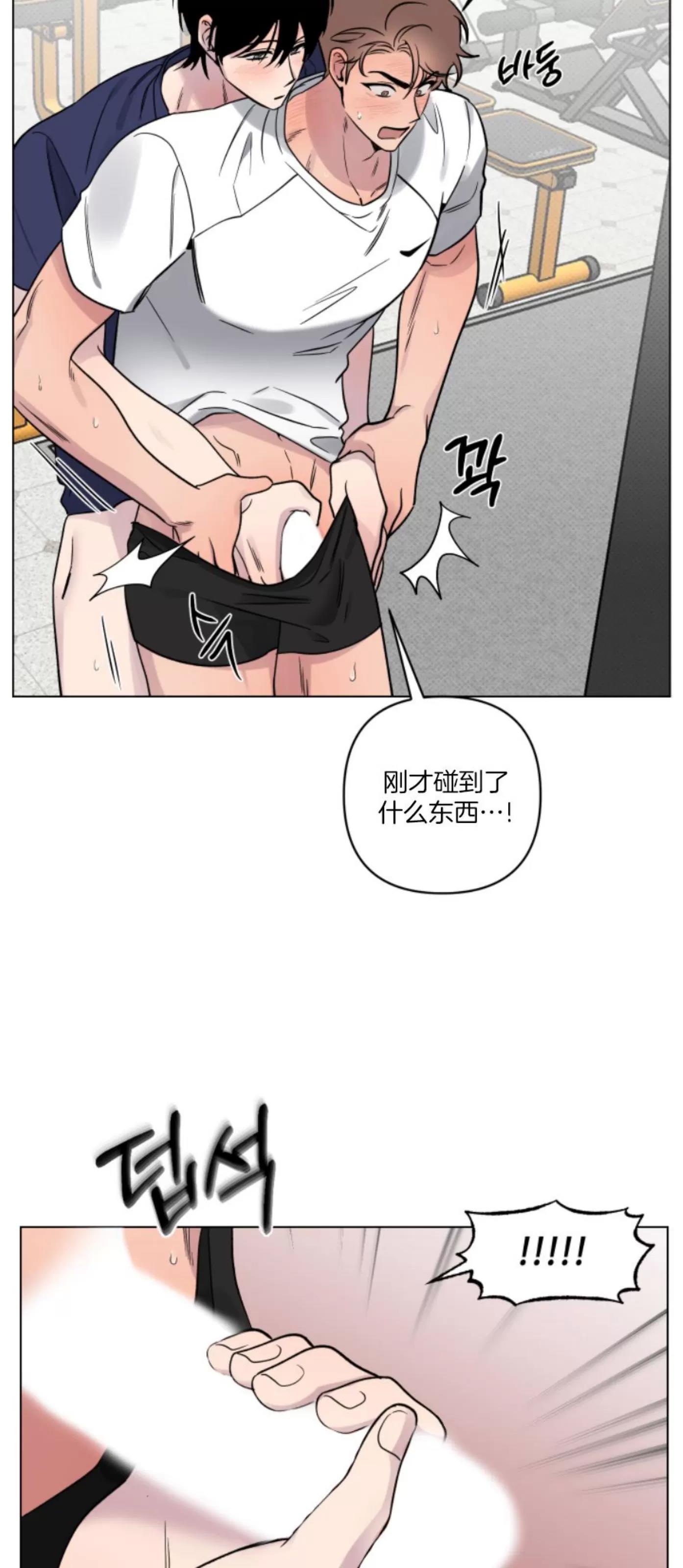 第17话 第 5 页