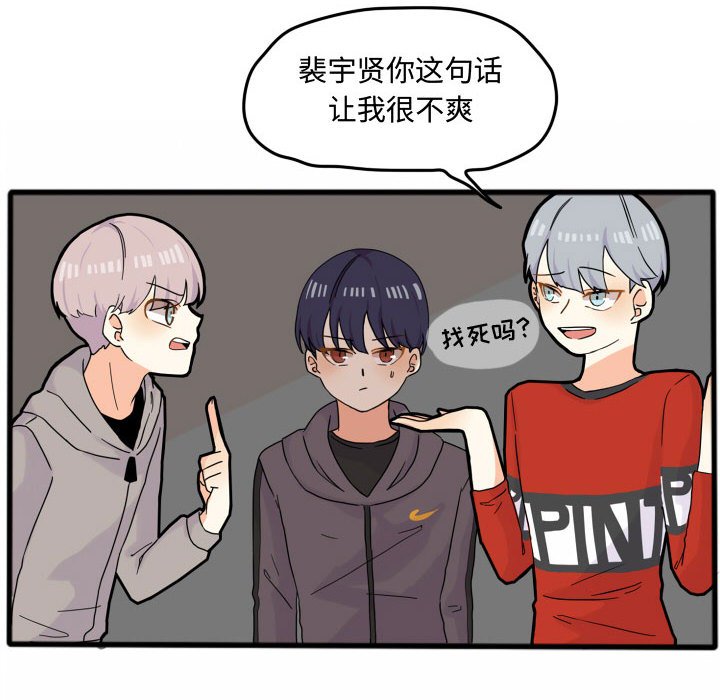 第15话 第 34 页