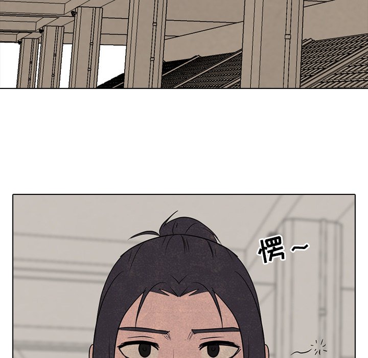 第145话 第 15 页