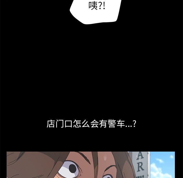 第6话 第 125 页