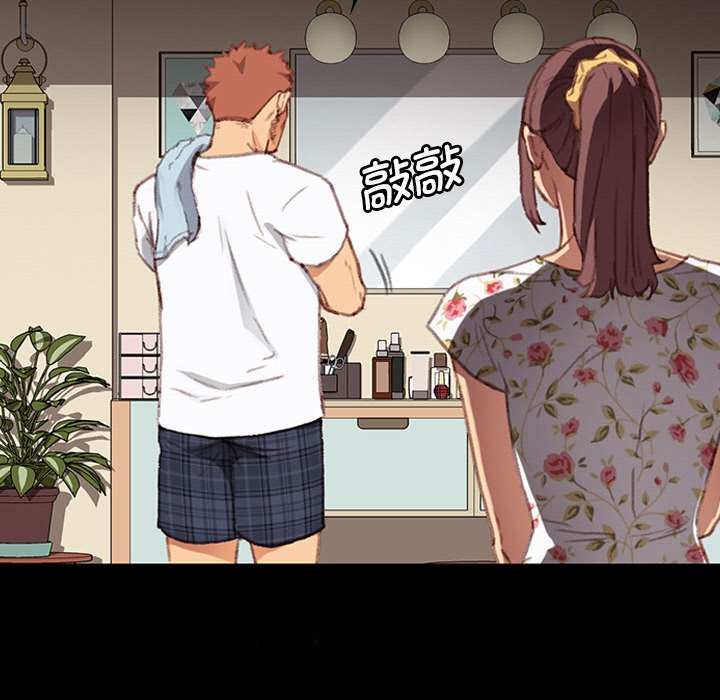 第20话 第 148 页