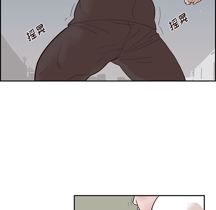 第79话 第 65 页