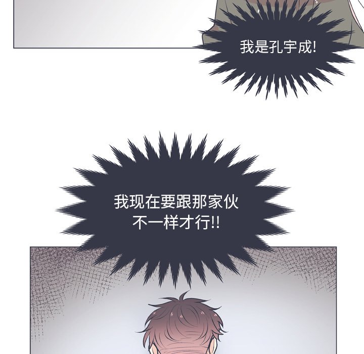 第15话 第 61 页