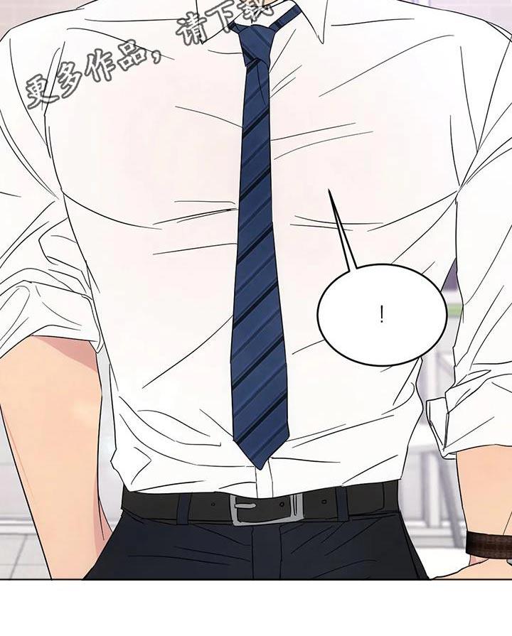 第151话 【第二季】碰巧 第 25 页