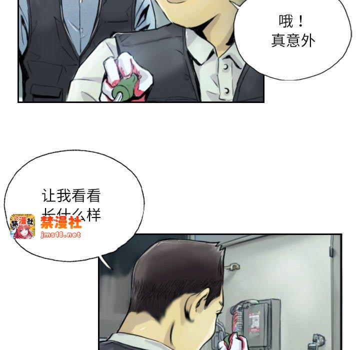 第1话 第 63 页