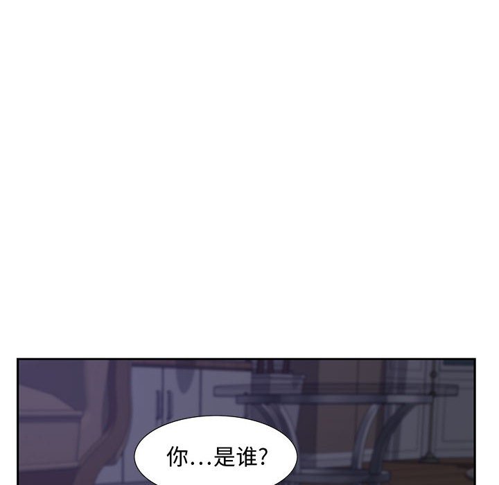 第14话 第 26 页