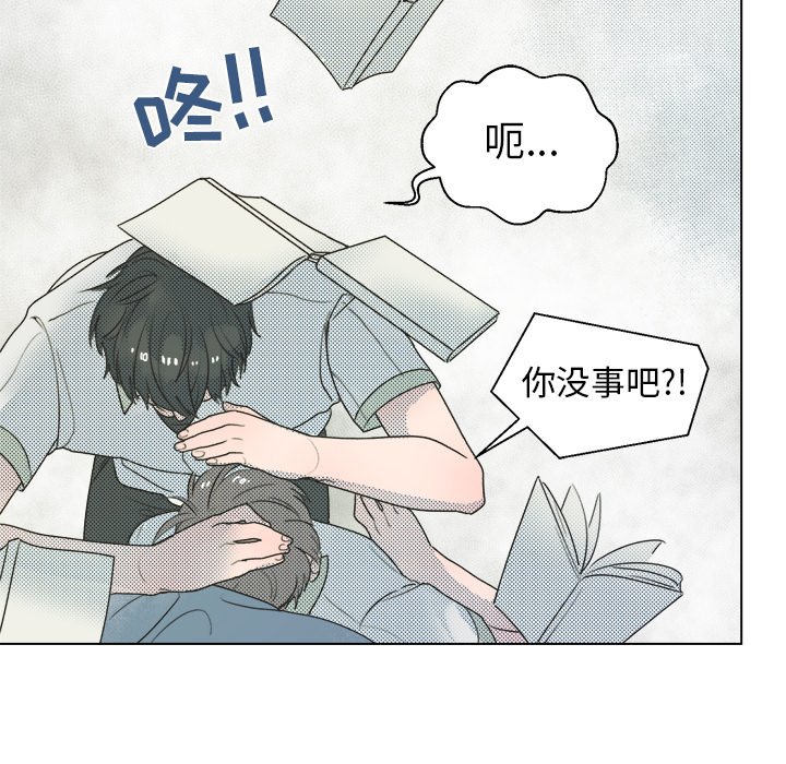 第27话 第 10 页
