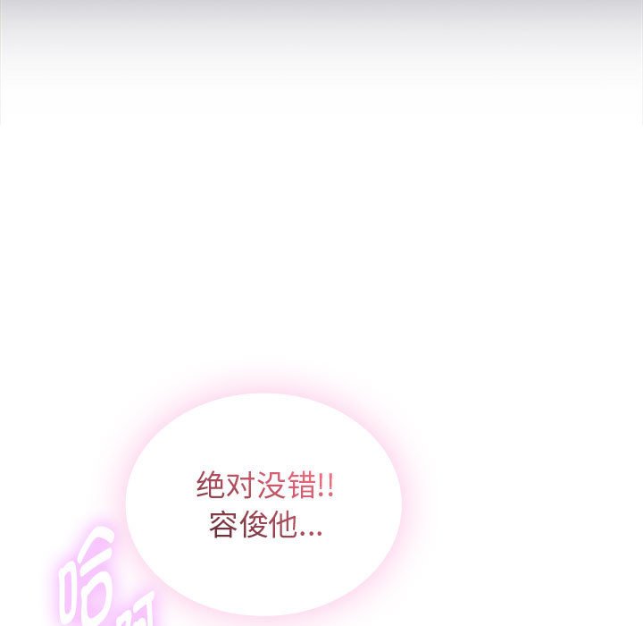 第3话 第 157 页